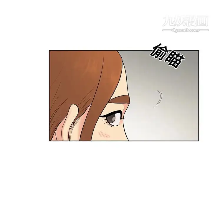 漫画《被女神环绕的男人》第10话第82张图