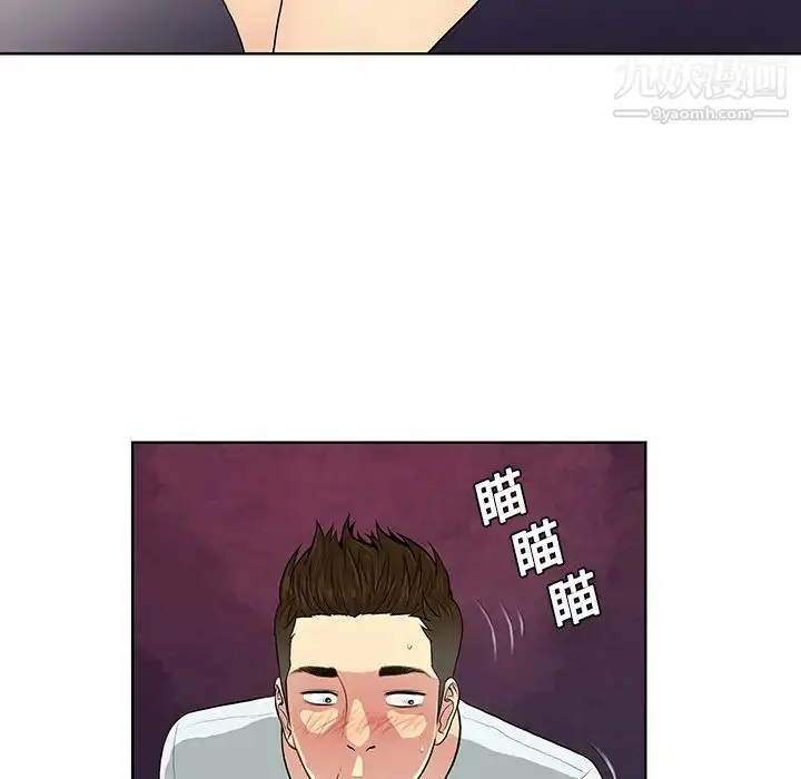 漫画《被女神环绕的男人》第10话第86张图