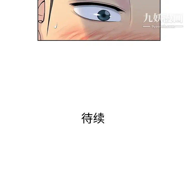 漫画《被女神环绕的男人》第10话第89张图