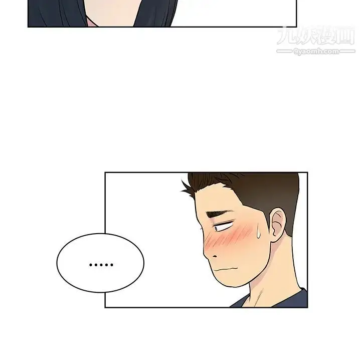 漫画《被女神环绕的男人》第20话第22张图
