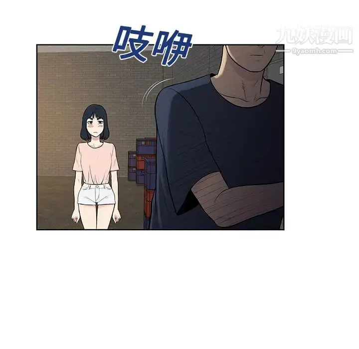 漫画《被女神环绕的男人》第20话第27张图