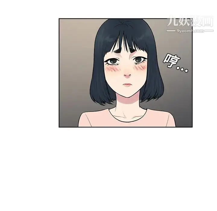 漫画《被女神环绕的男人》第20话第28张图