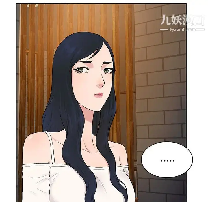 漫画《被女神环绕的男人》第20话第30张图