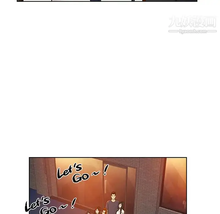 漫画《被女神环绕的男人》第20话第31张图