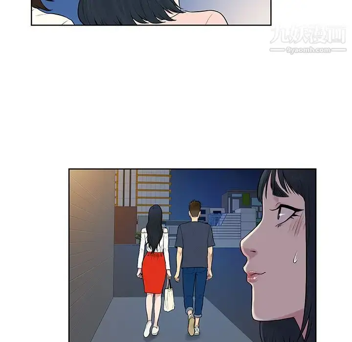 漫画《被女神环绕的男人》第20话第41张图