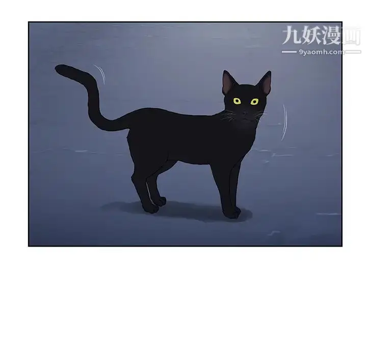 漫画《被女神环绕的男人》第20话第47张图
