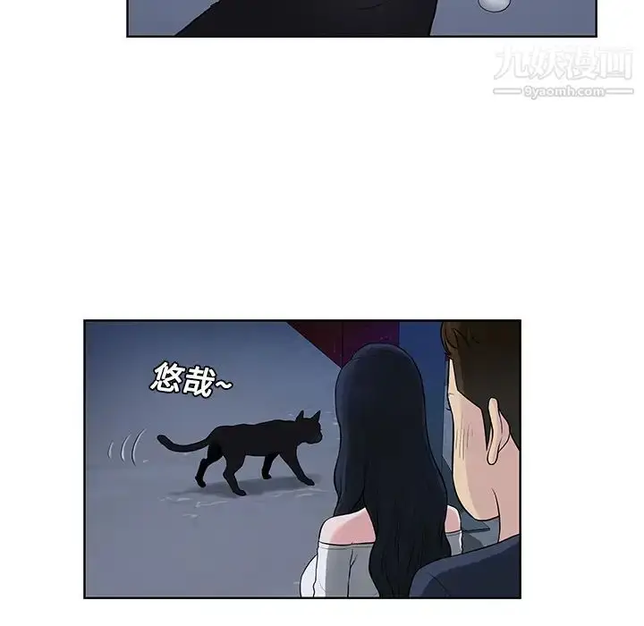 漫画《被女神环绕的男人》第20话第50张图