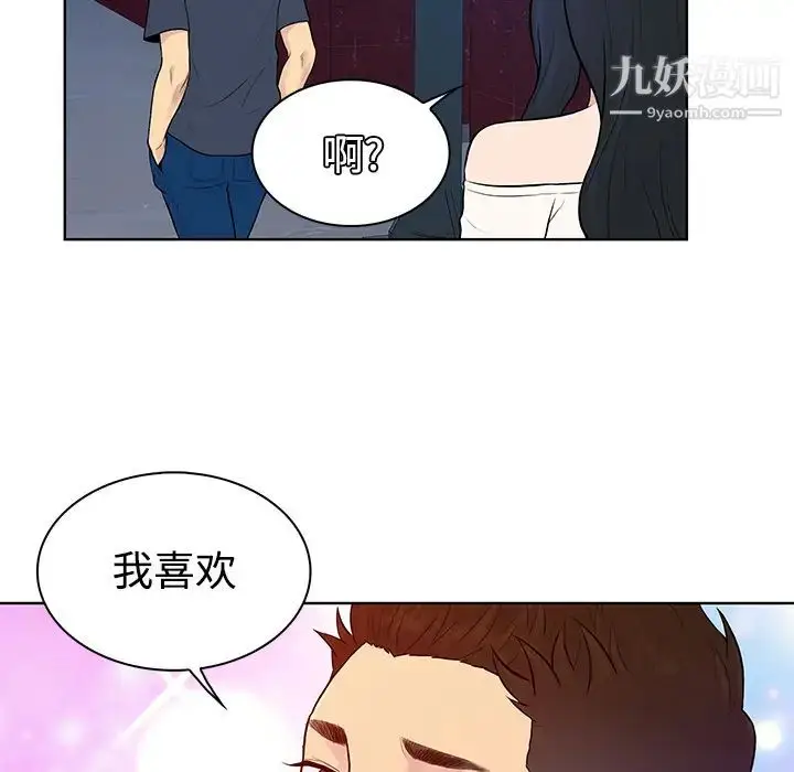 漫画《被女神环绕的男人》第20话第60张图