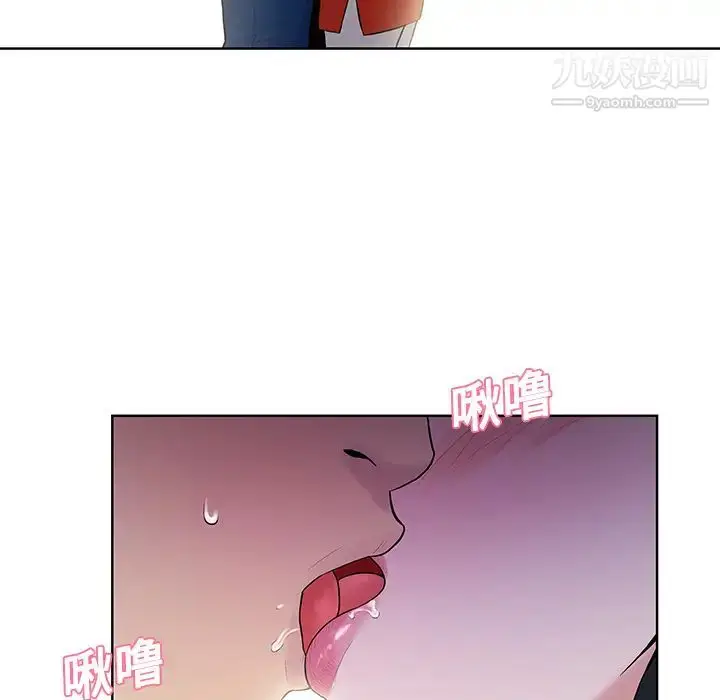 漫画《被女神环绕的男人》第20话第68张图