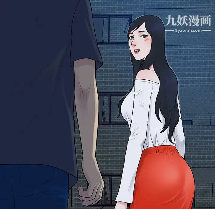 漫画《被女神环绕的男人》第20话第79张图