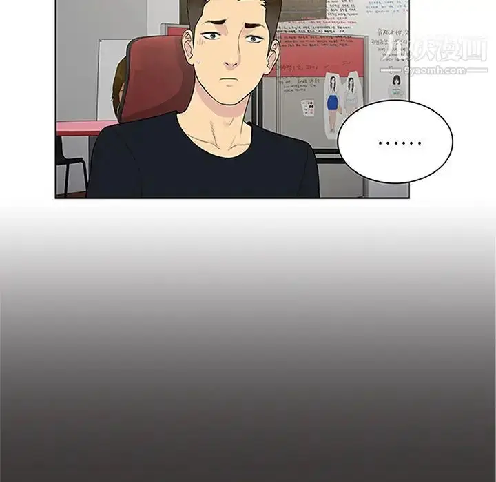 漫画《被女神环绕的男人》第25话第5张图