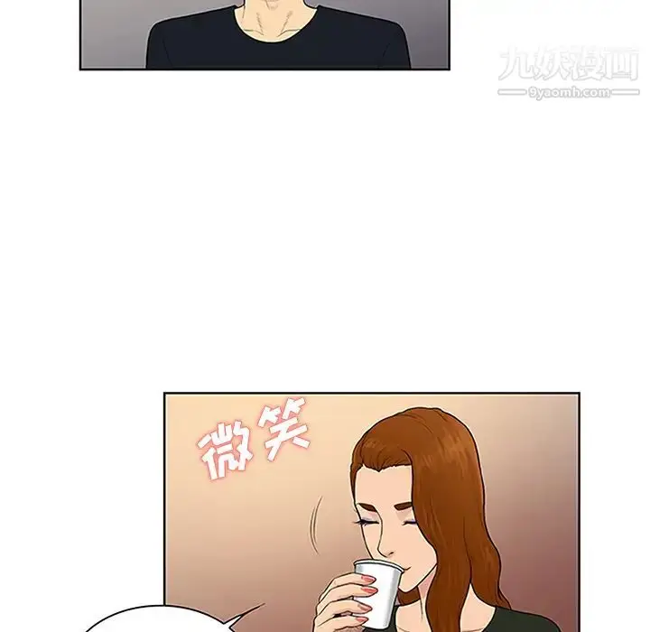 漫画《被女神环绕的男人》第25话第53张图