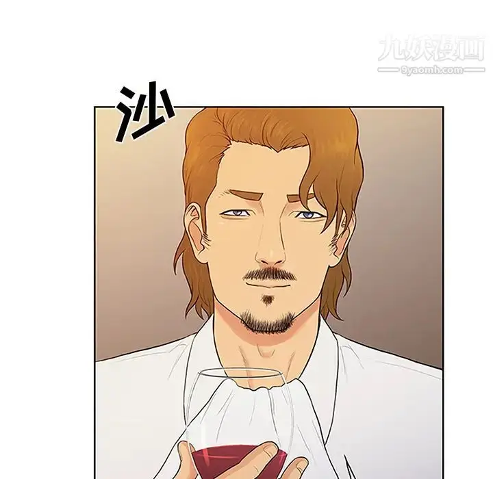漫画《被女神环绕的男人》第25话第78张图