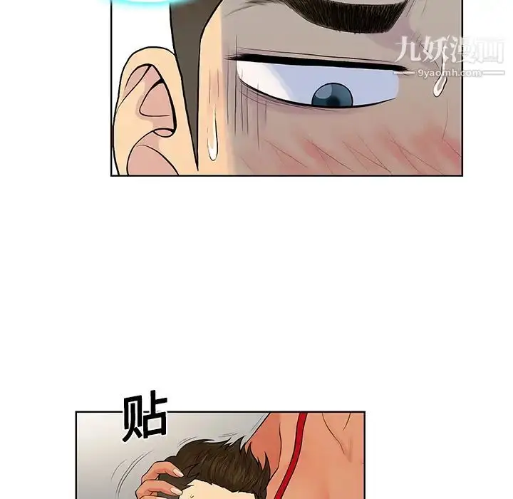 漫画《被女神环绕的男人》第18话第18张图