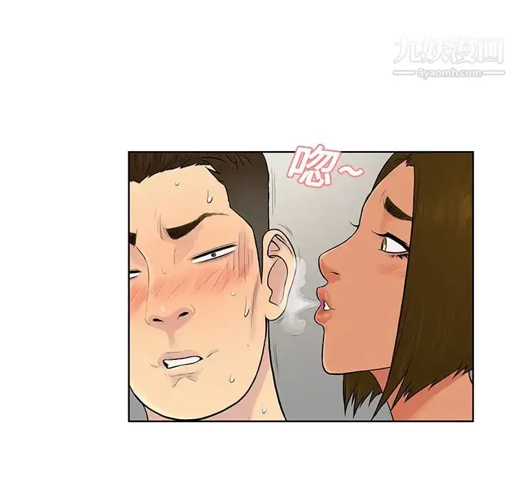 漫画《被女神环绕的男人》第18话第22张图