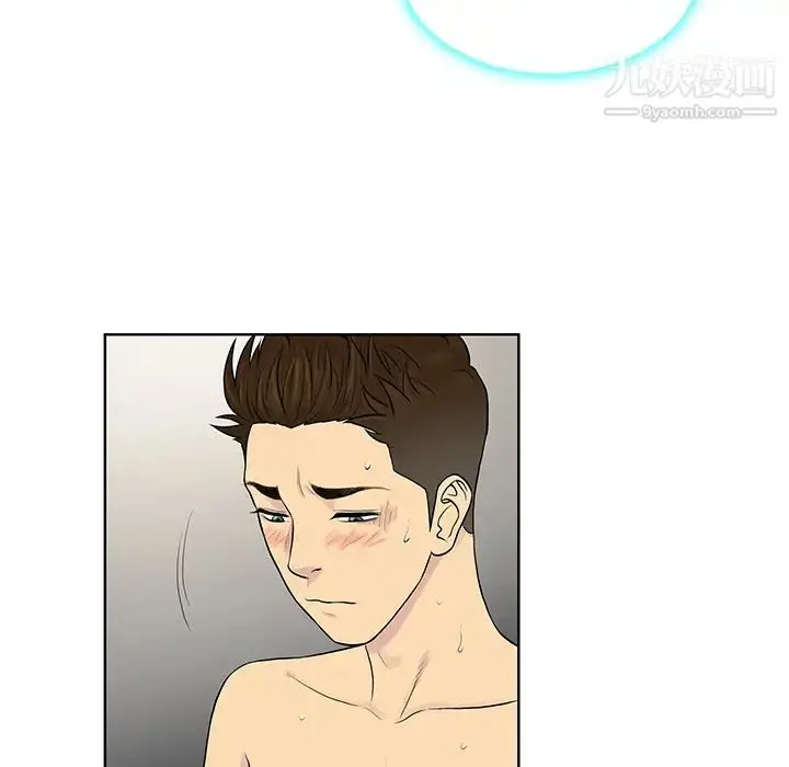 漫画《被女神环绕的男人》第18话第26张图