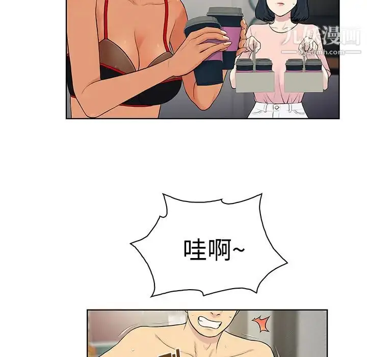 漫画《被女神环绕的男人》第18话第52张图