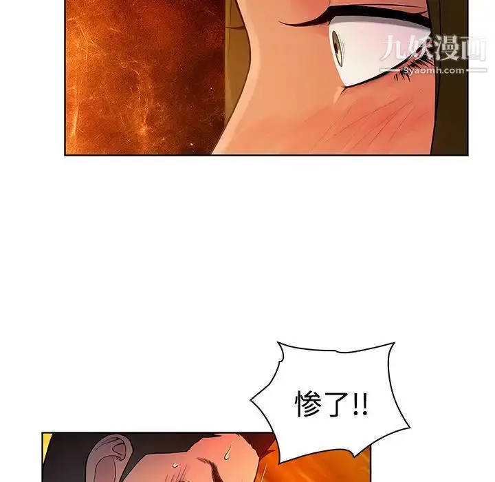 漫画《被女神环绕的男人》第18话第59张图