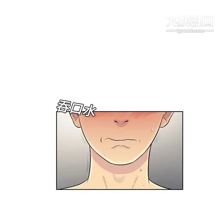 漫画《被女神环绕的男人》第18话第6张图