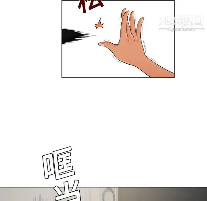 漫画《被女神环绕的男人》第18话第67张图