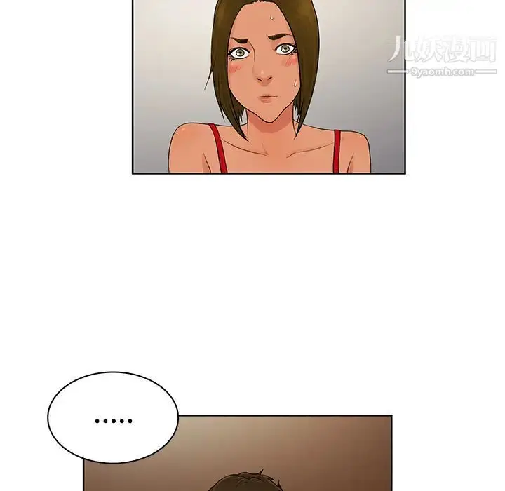 漫画《被女神环绕的男人》第18话第71张图