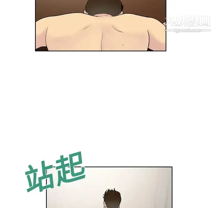 漫画《被女神环绕的男人》第18话第72张图