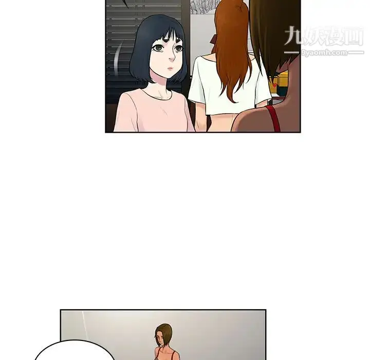 漫画《被女神环绕的男人》第18话第83张图