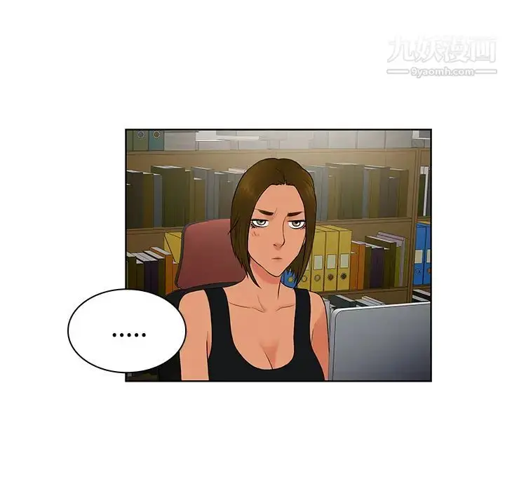 漫画《被女神环绕的男人》第18话第88张图