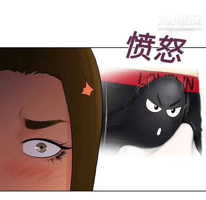 漫画《被女神环绕的男人》第18话第89张图