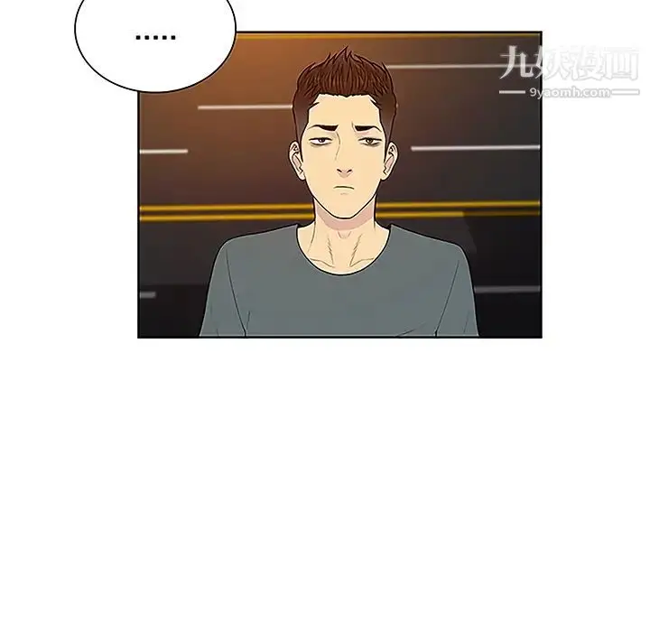 漫画《被女神环绕的男人》第48话第12张图