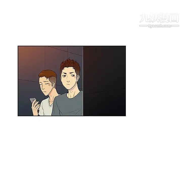 漫画《被女神环绕的男人》第48话第17张图