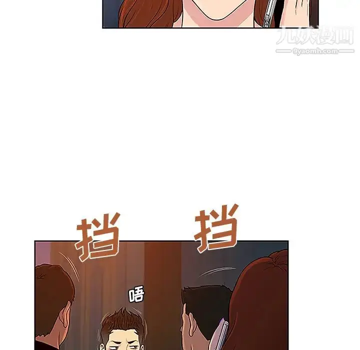 漫画《被女神环绕的男人》第48话第22张图
