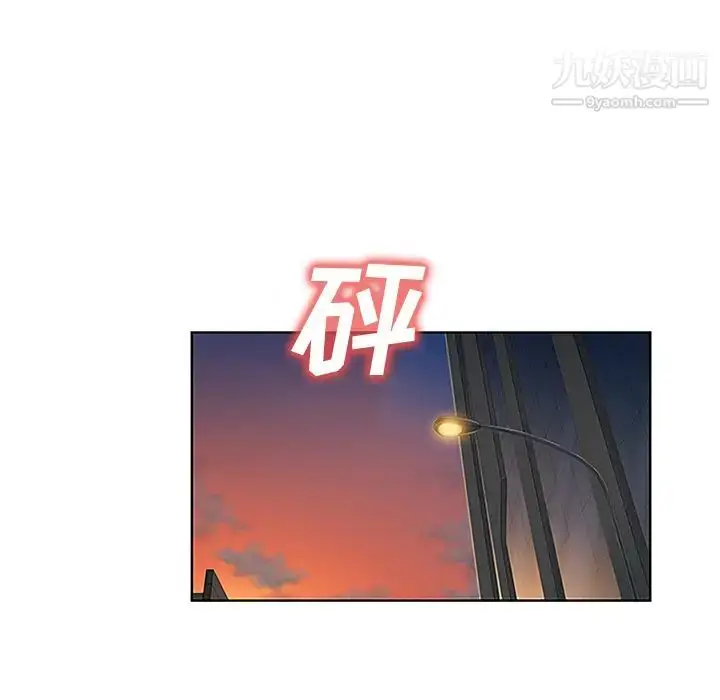 漫画《被女神环绕的男人》第48话第39张图