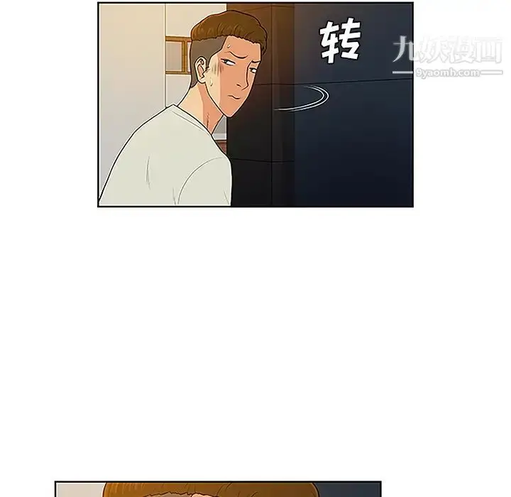 漫画《被女神环绕的男人》第48话第47张图