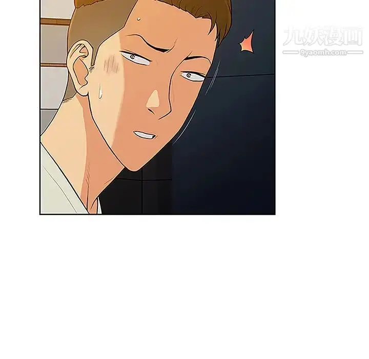漫画《被女神环绕的男人》第48话第48张图