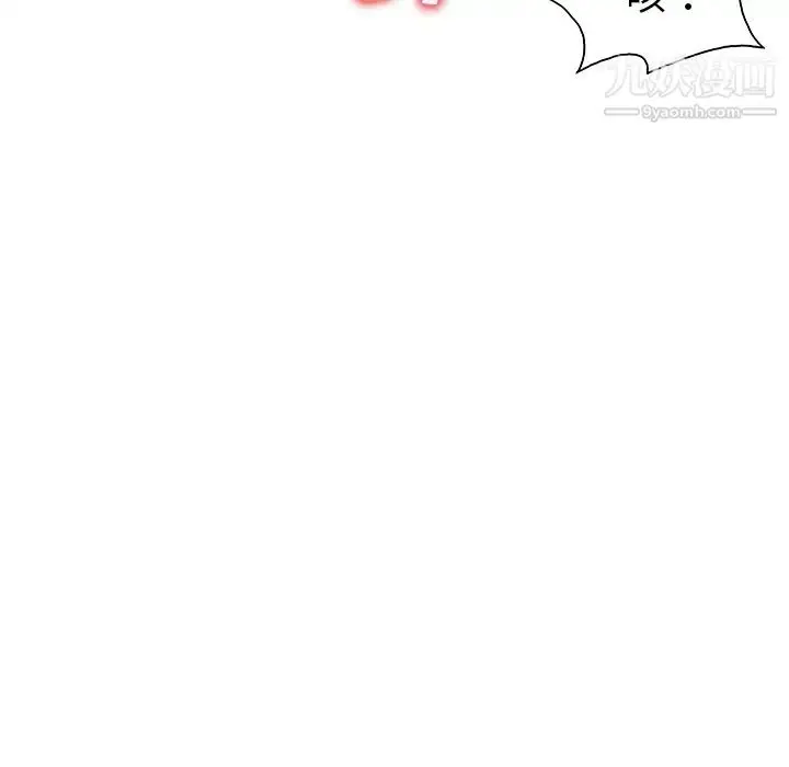 漫画《被女神环绕的男人》第48话第52张图
