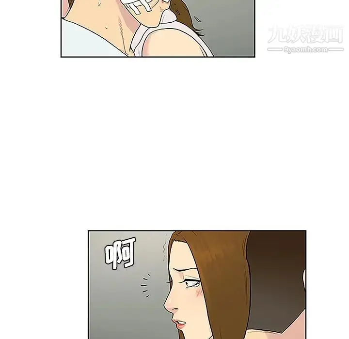 漫画《被女神环绕的男人》第48话第65张图