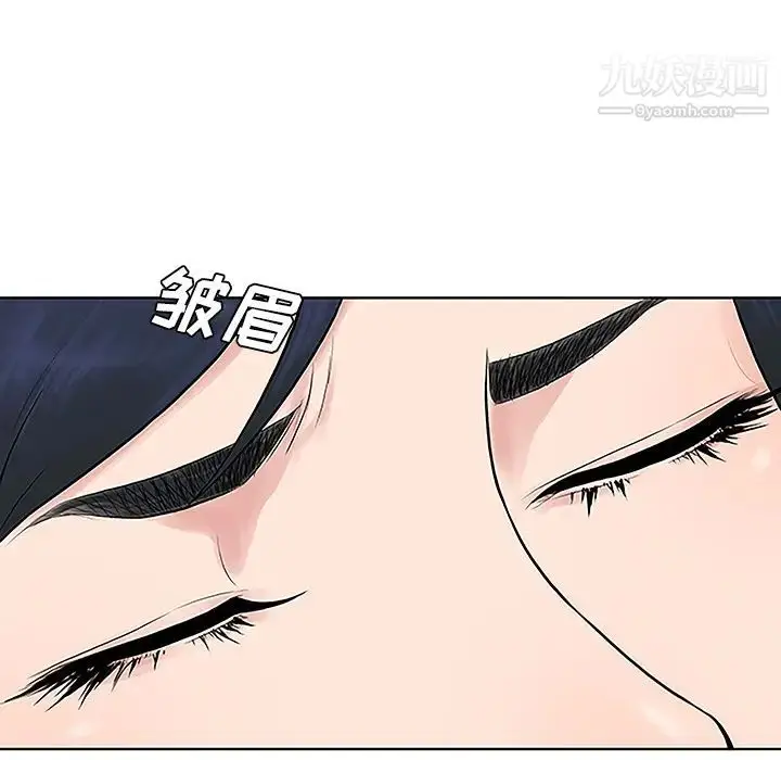漫画《被女神环绕的男人》第48话第87张图