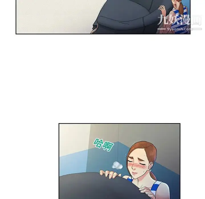 漫画《被女神环绕的男人》第12话第11张图