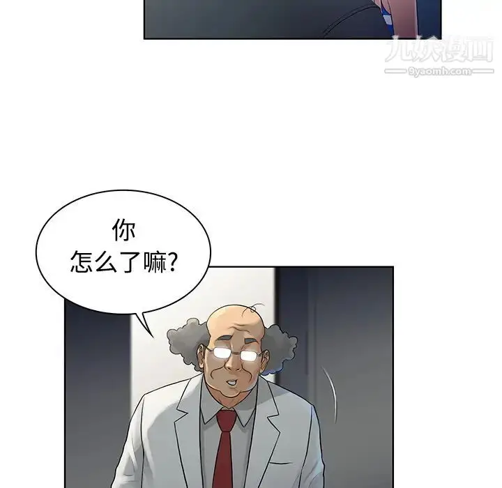 漫画《被女神环绕的男人》第12话第12张图