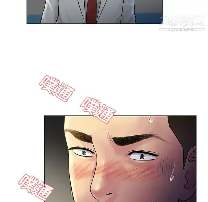 漫画《被女神环绕的男人》第12话第13张图