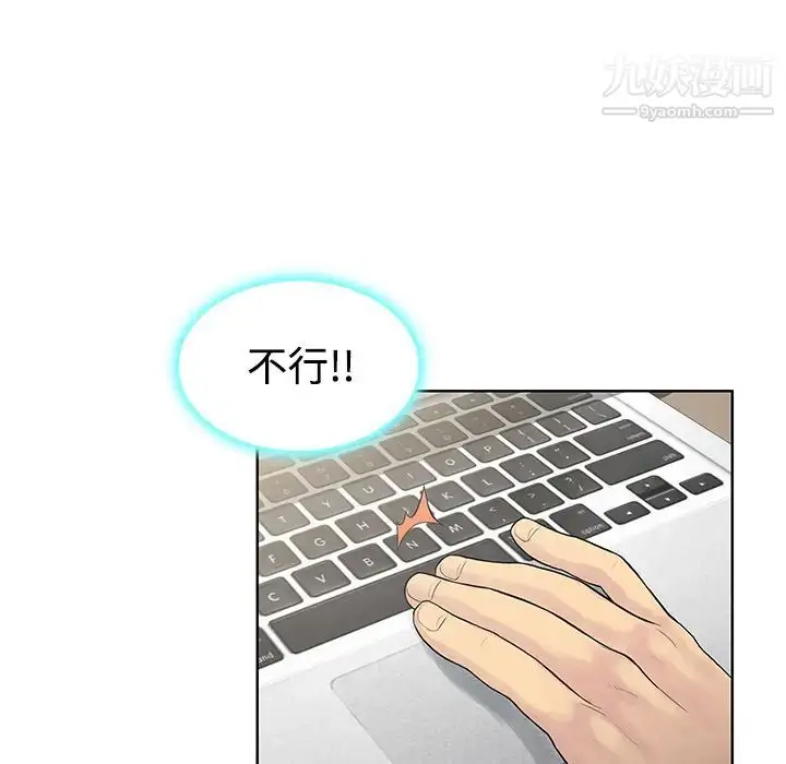 漫画《被女神环绕的男人》第12话第16张图