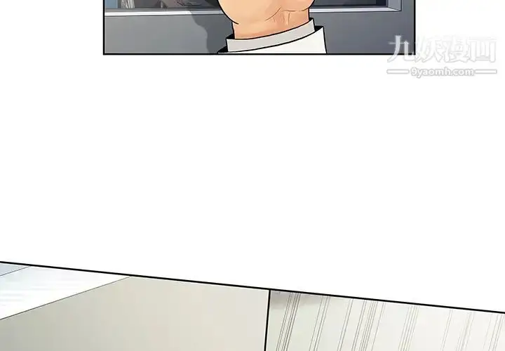 漫画《被女神环绕的男人》第12话第2张图