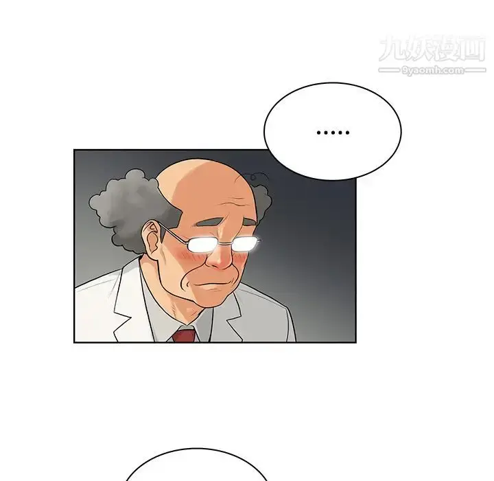 漫画《被女神环绕的男人》第12话第21张图
