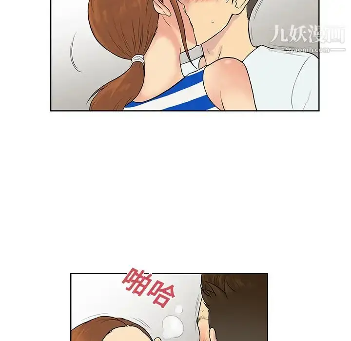 漫画《被女神环绕的男人》第12话第27张图