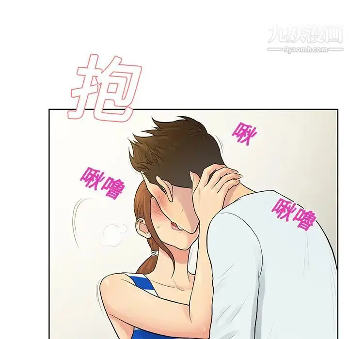 漫画《被女神环绕的男人》第12话第33张图