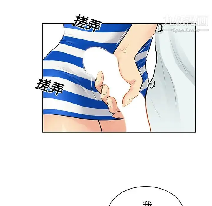 漫画《被女神环绕的男人》第12话第36张图