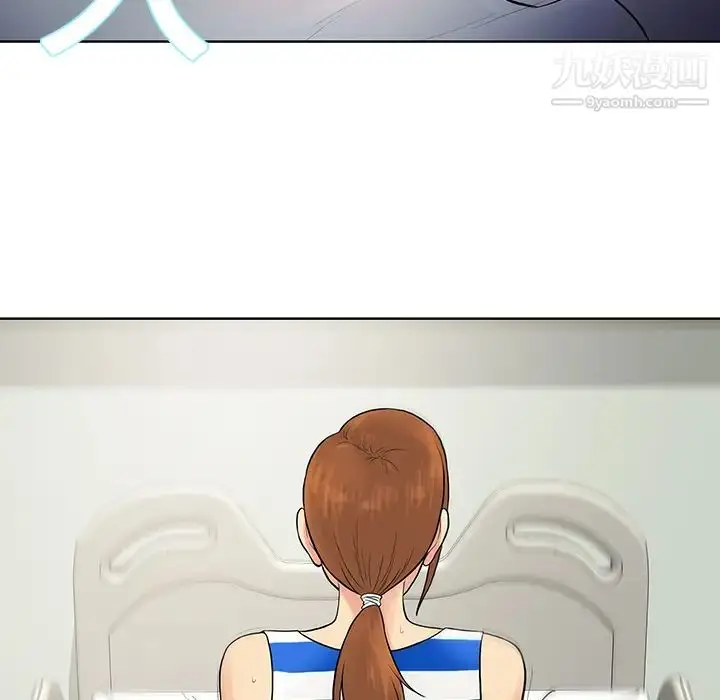 漫画《被女神环绕的男人》第12话第39张图