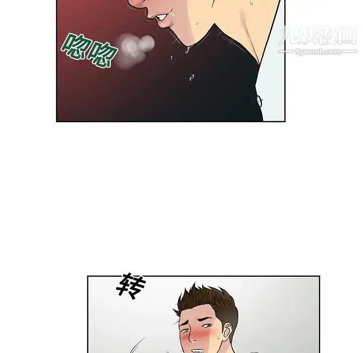 漫画《被女神环绕的男人》第12话第56张图