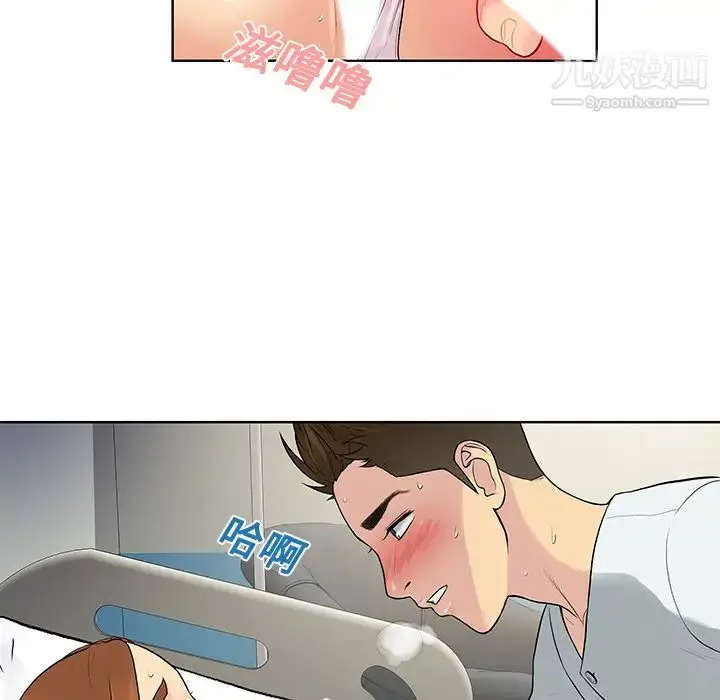漫画《被女神环绕的男人》第12话第66张图